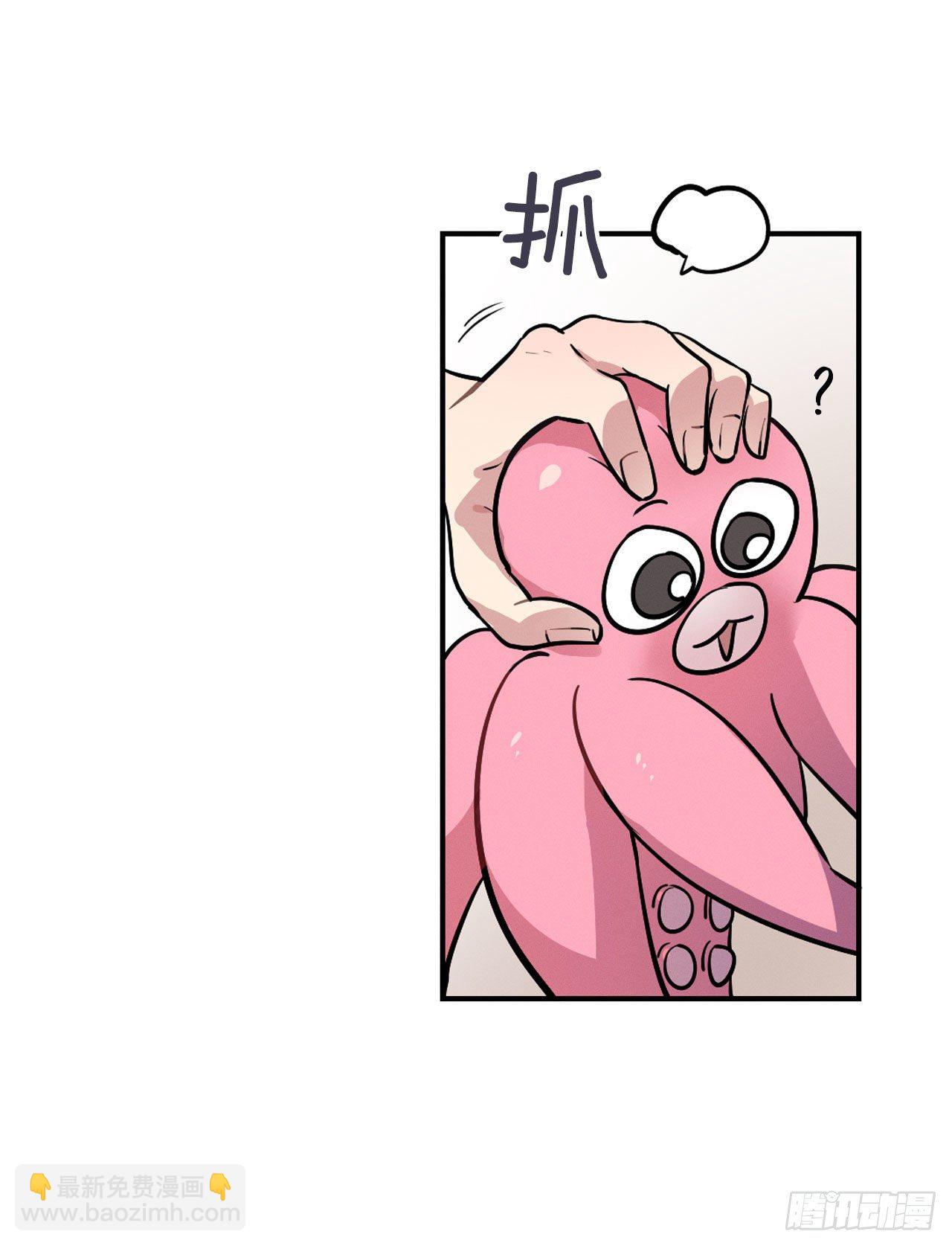 10.误会(1/2)-第11话