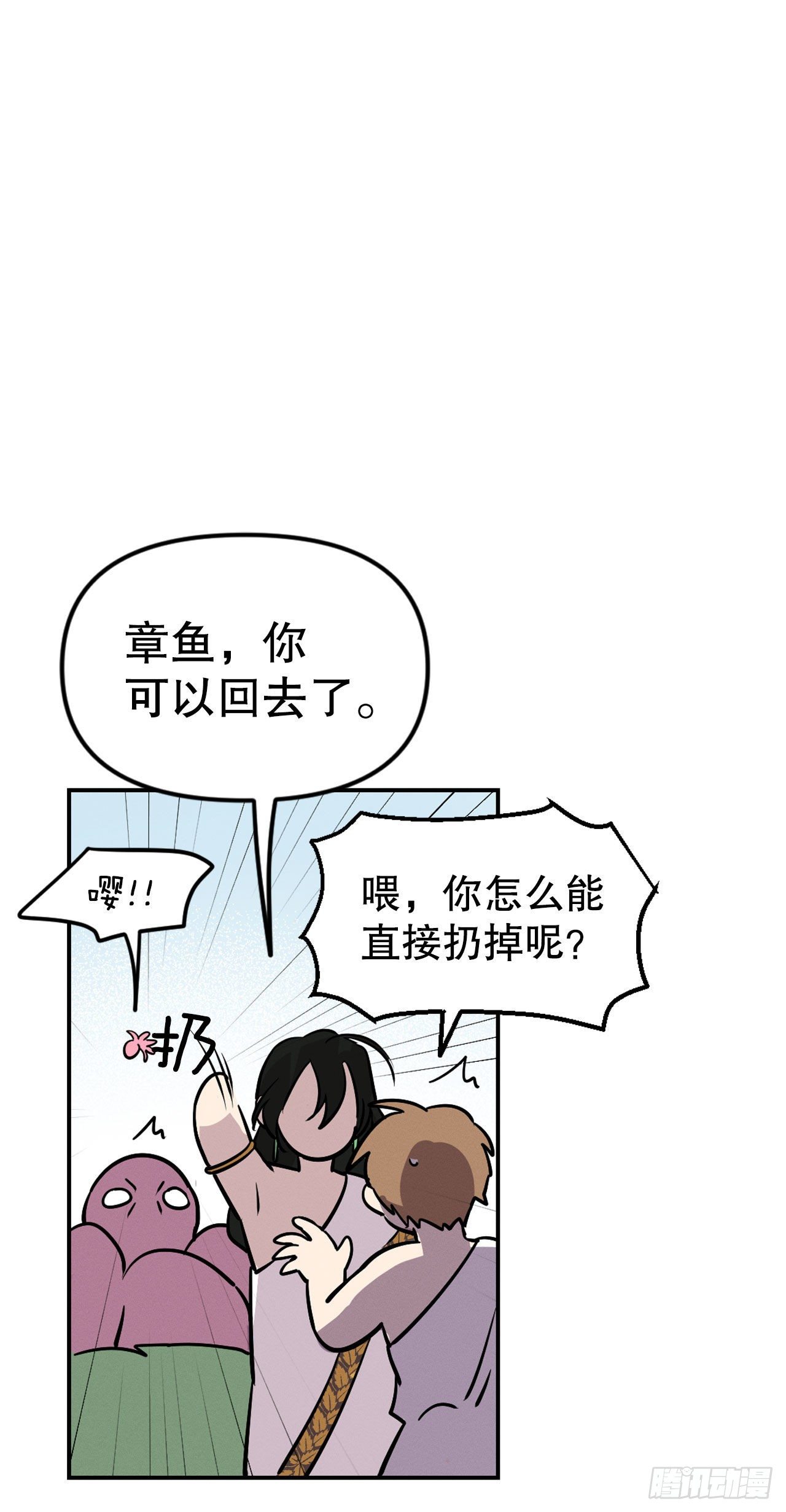 10.误会(1/2)-第11话