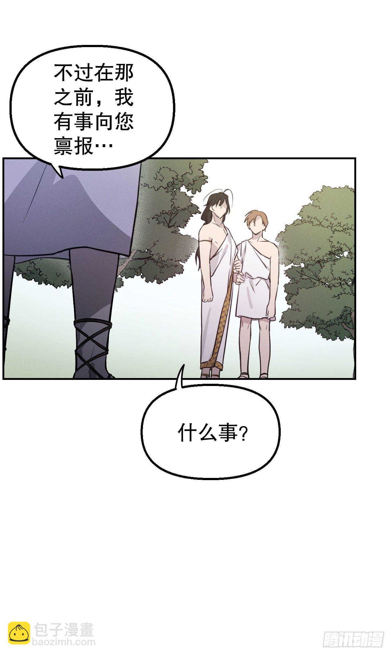 10.误会(1/2)-第11话