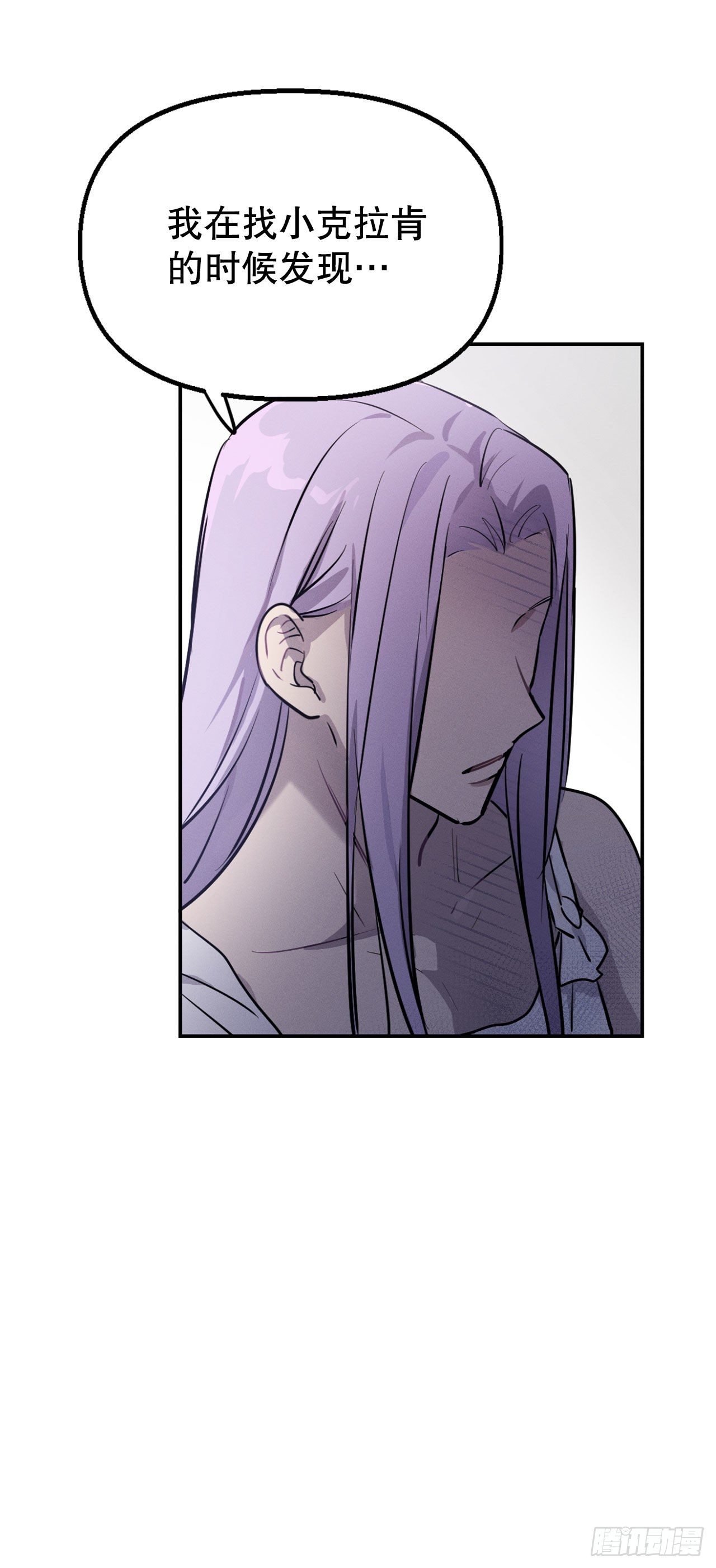 10.误会(1/2)-第11话