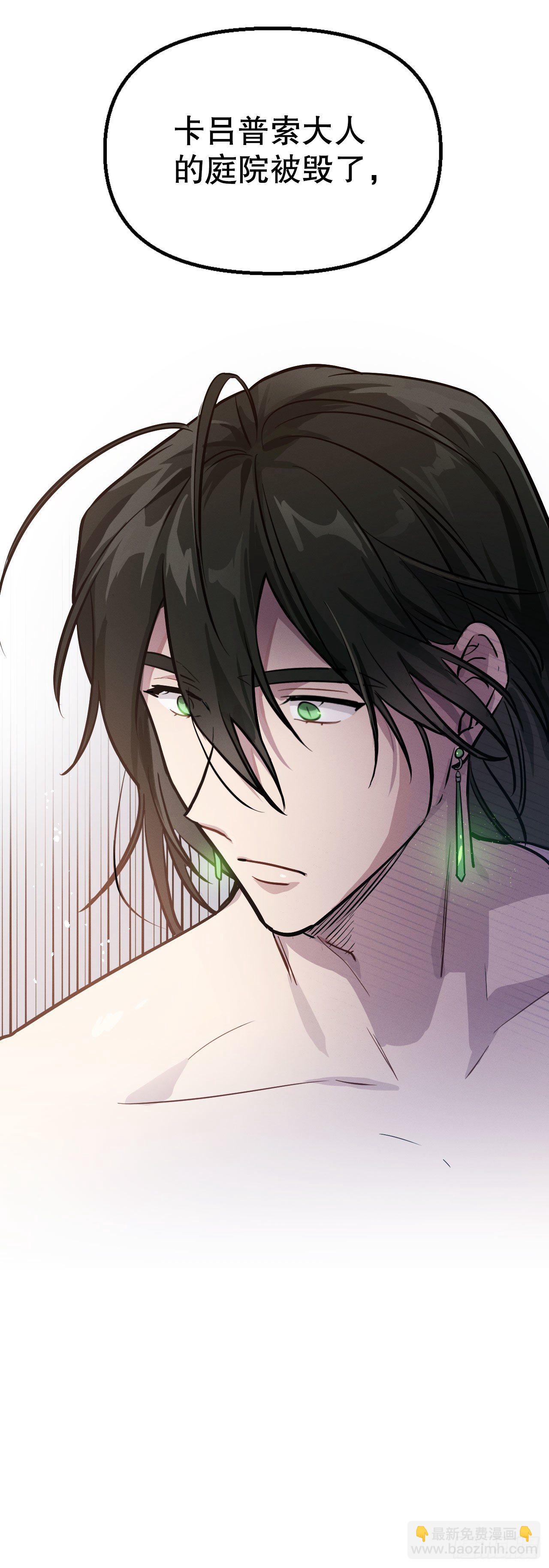 10.误会(1/2)-第11话