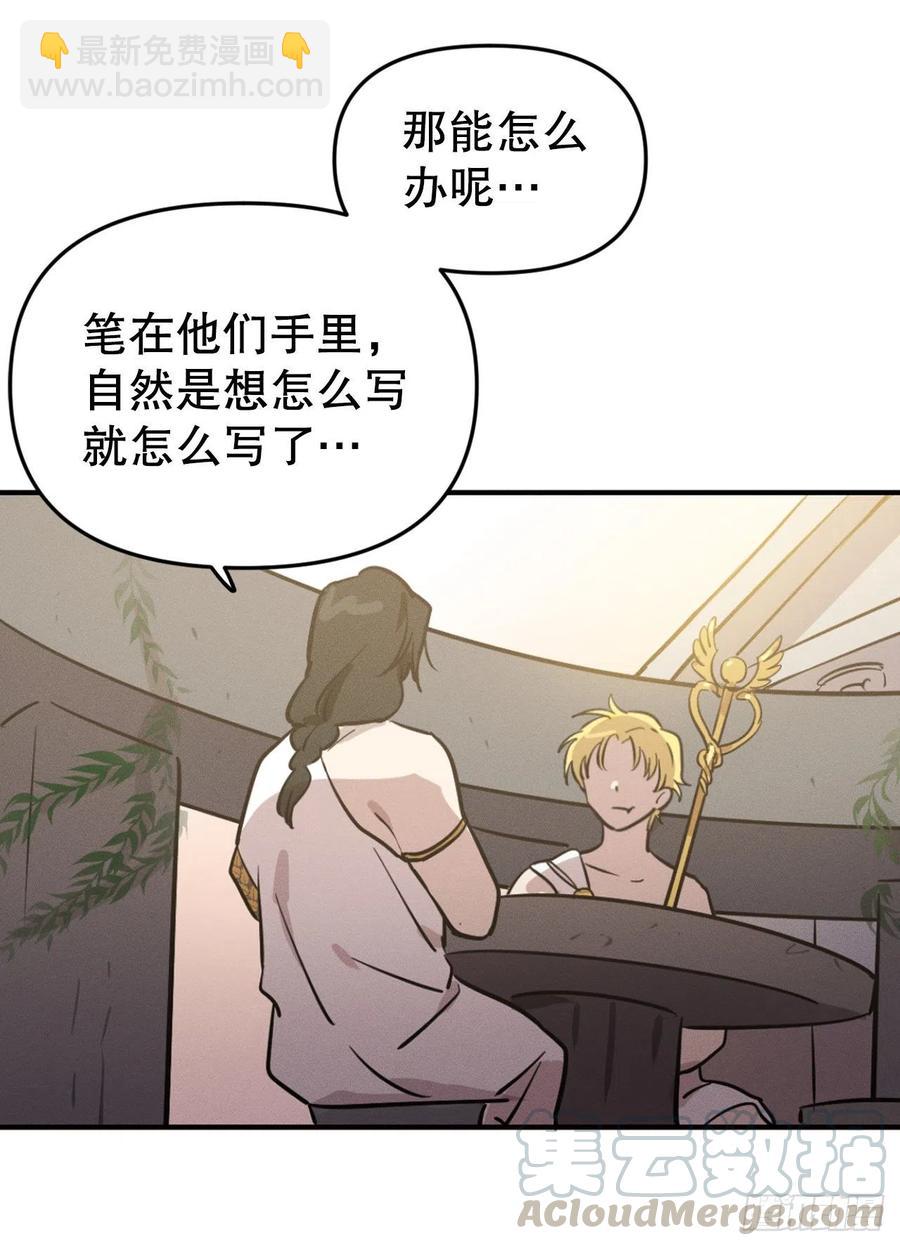 12.请帮助我(1/2)-第13话