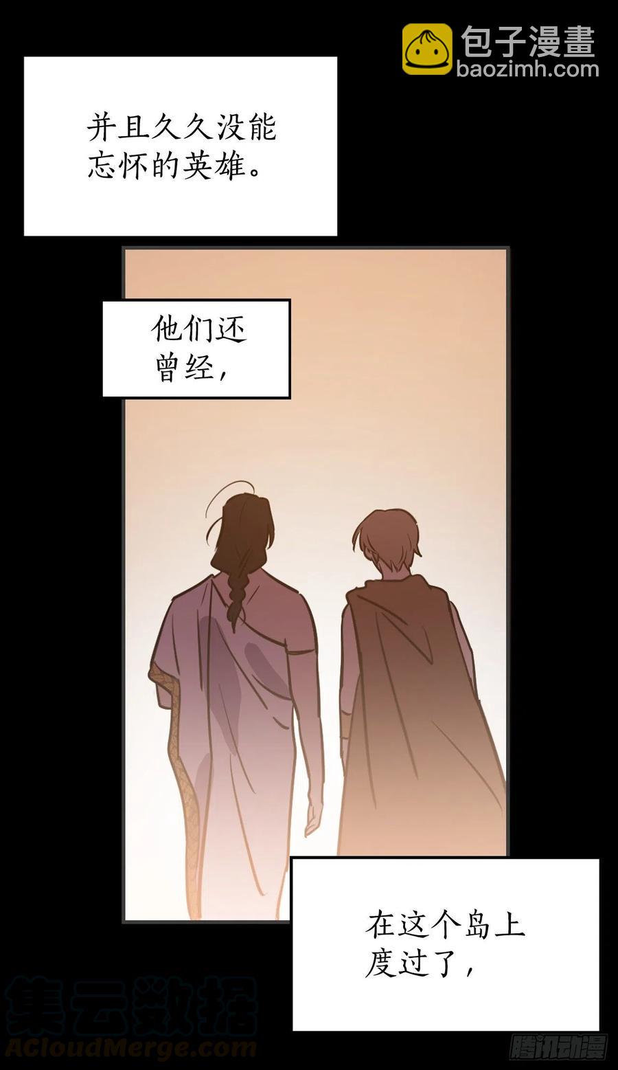 12.请帮助我(1/2)-第13话