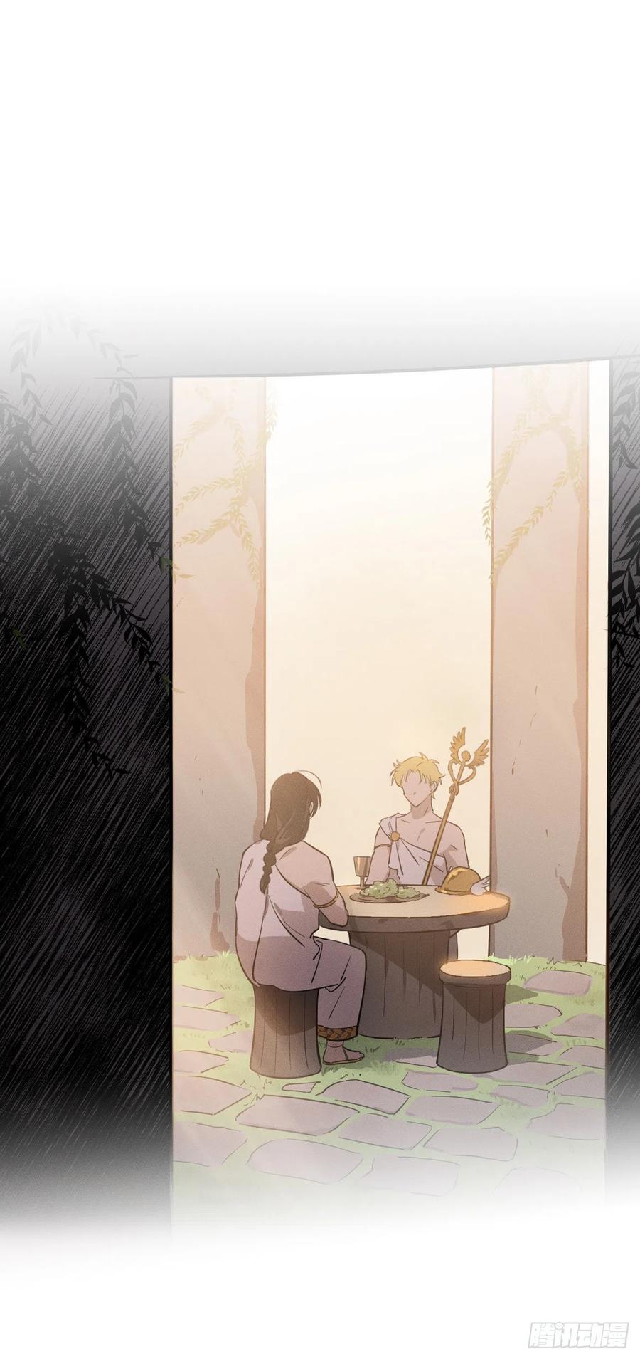 12.请帮助我(1/2)-第13话