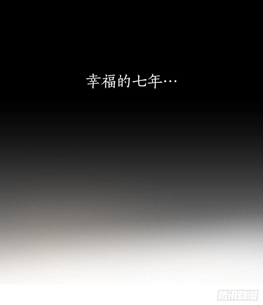 12.请帮助我(1/2)-第13话