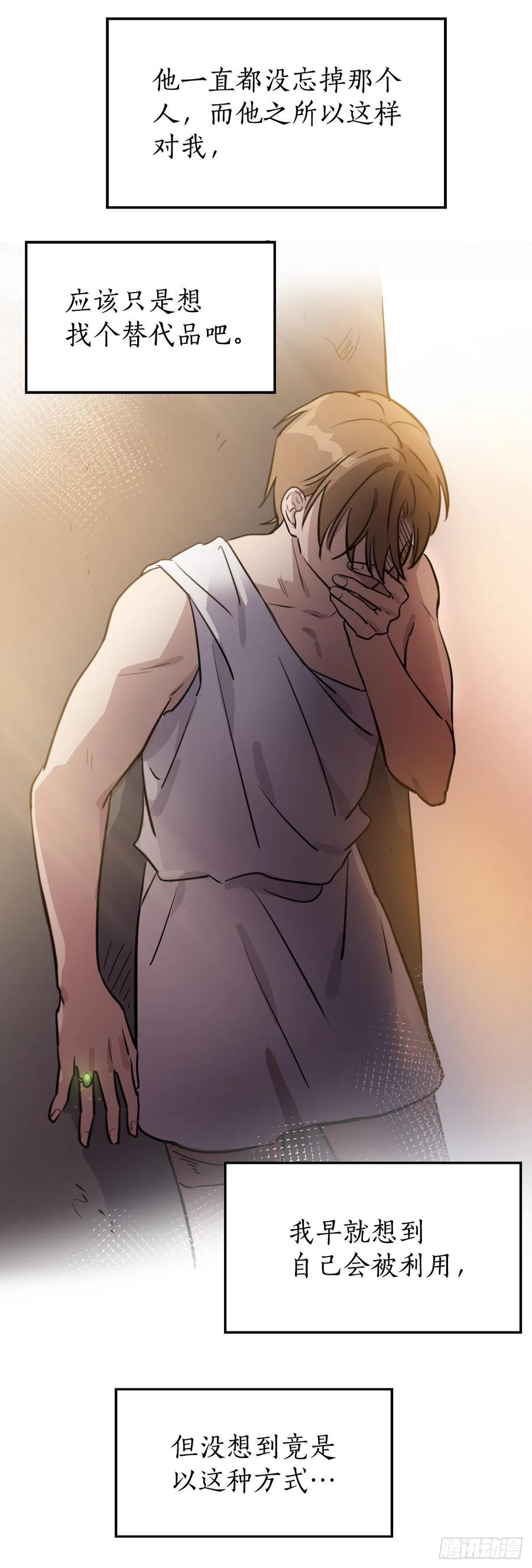 12.请帮助我(1/2)-第13话