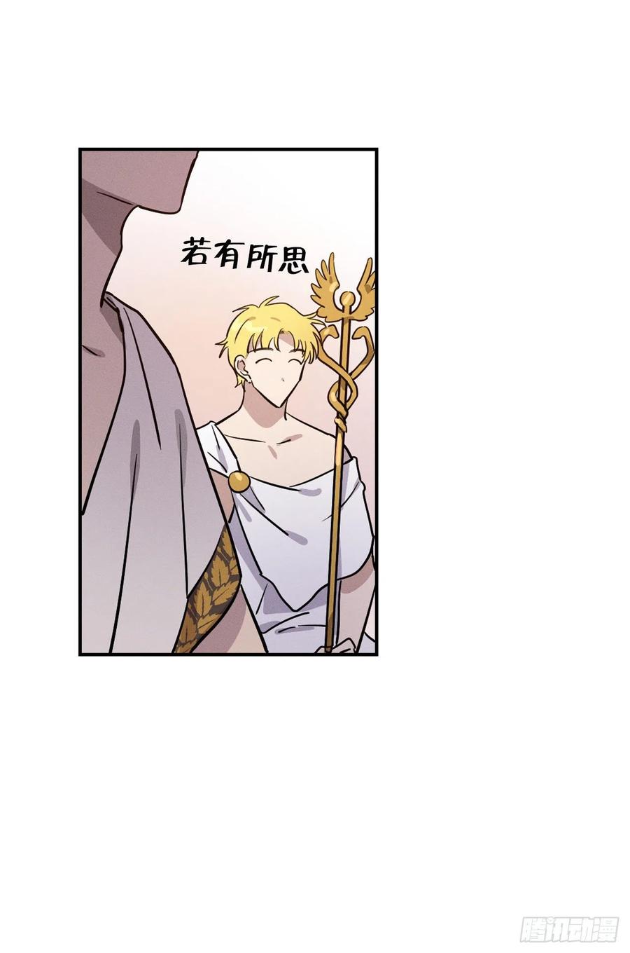 12.请帮助我(1/2)-第13话