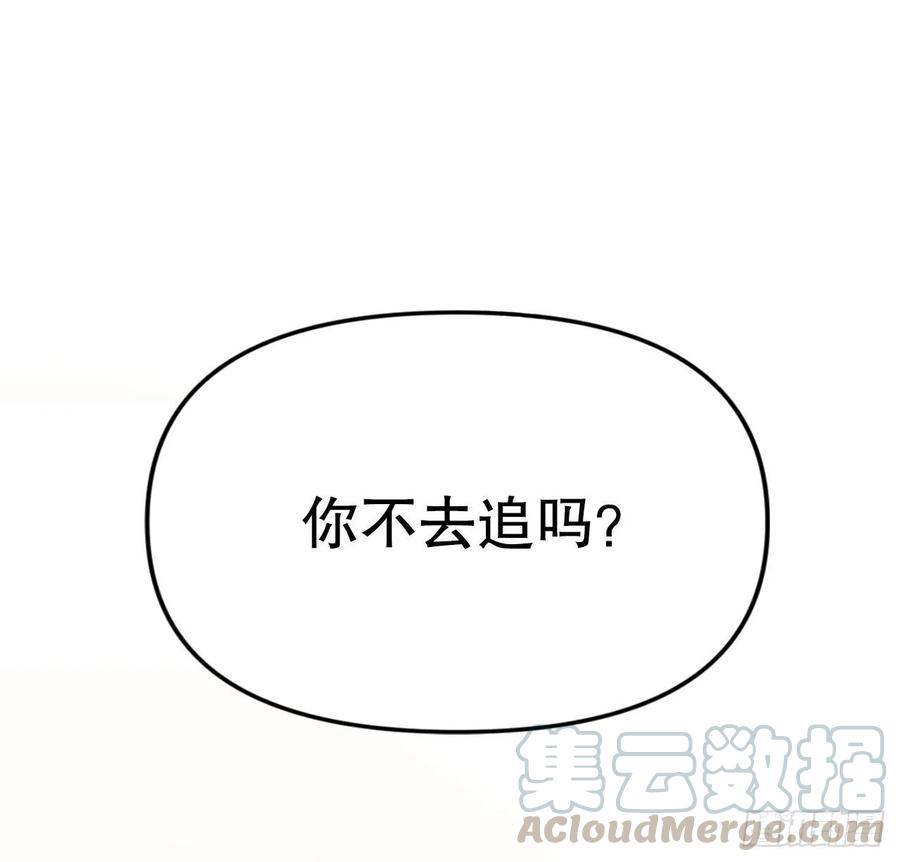 12.请帮助我(1/2)-第13话