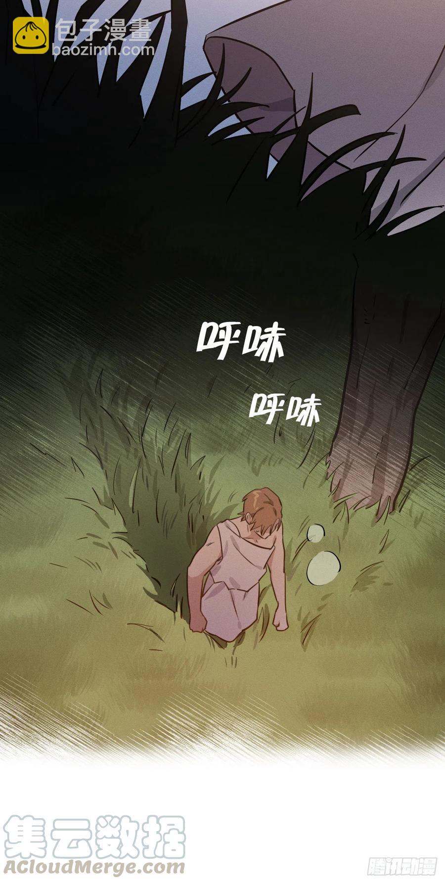 12.请帮助我(1/2)-第13话