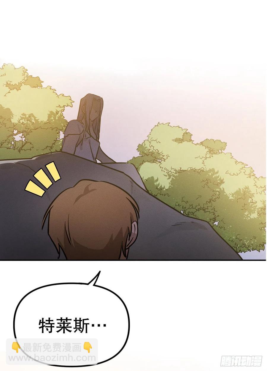 12.请帮助我(1/2)-第13话