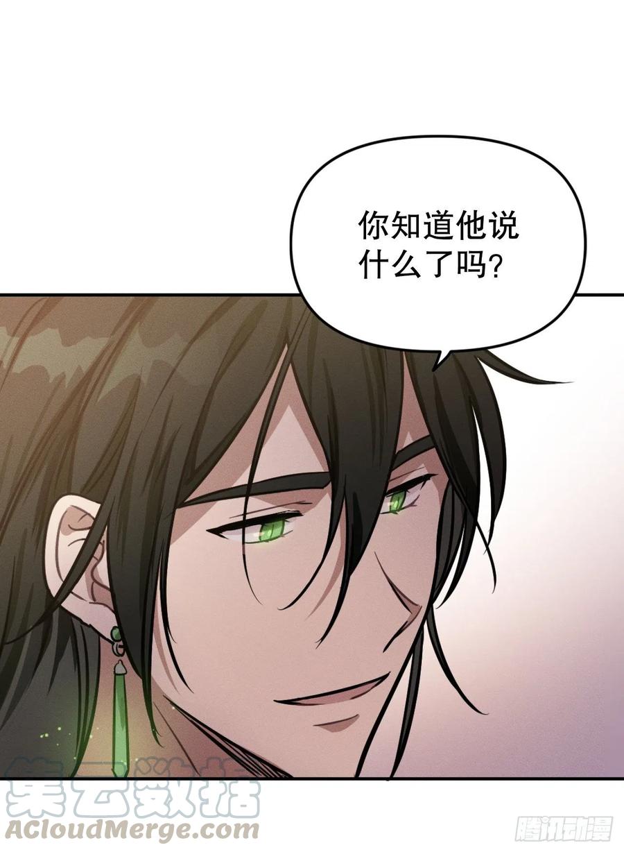 12.请帮助我(1/2)-第13话