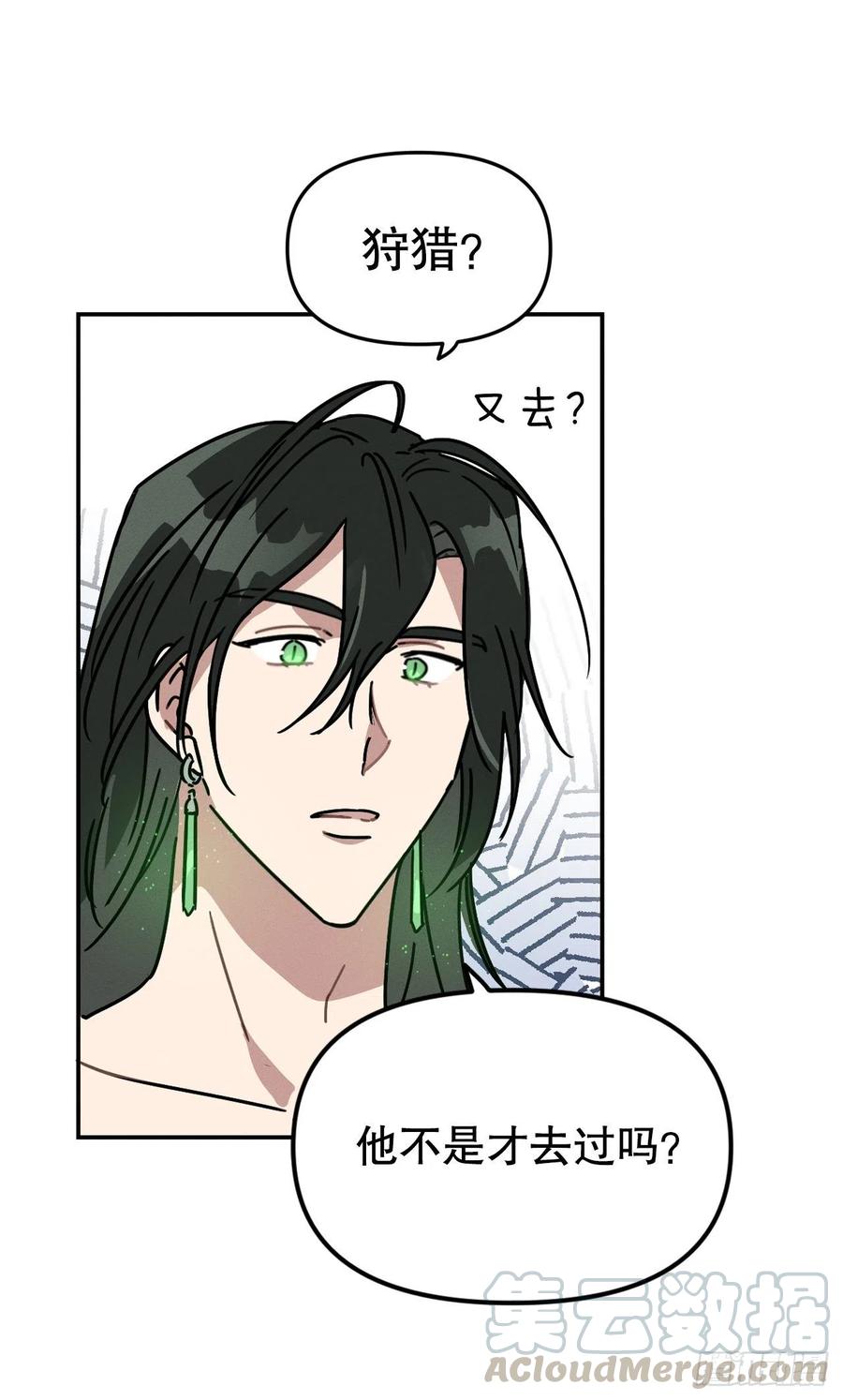 14.亦铭生死未卜(1/2)-第15话