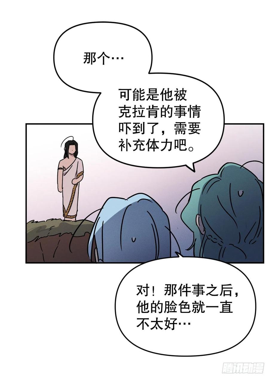 14.亦铭生死未卜(1/2)-第15话