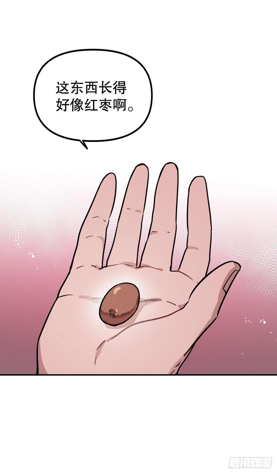 14.亦铭生死未卜(1/2)-第15话