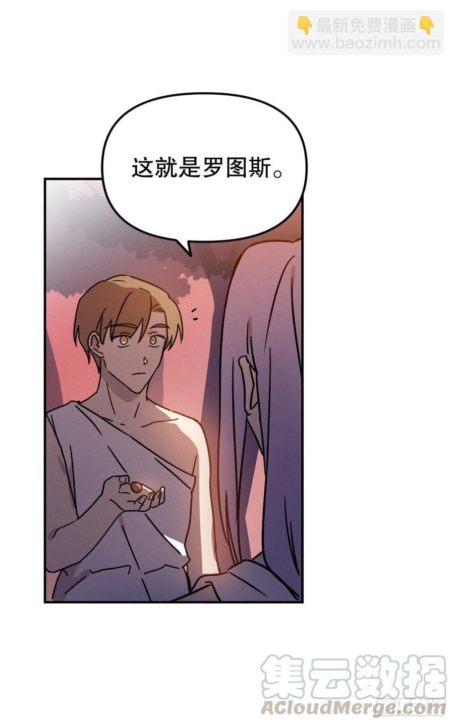 14.亦铭生死未卜(1/2)-第15话