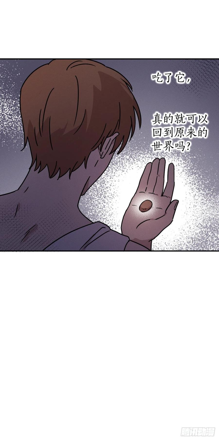 14.亦铭生死未卜(1/2)-第15话