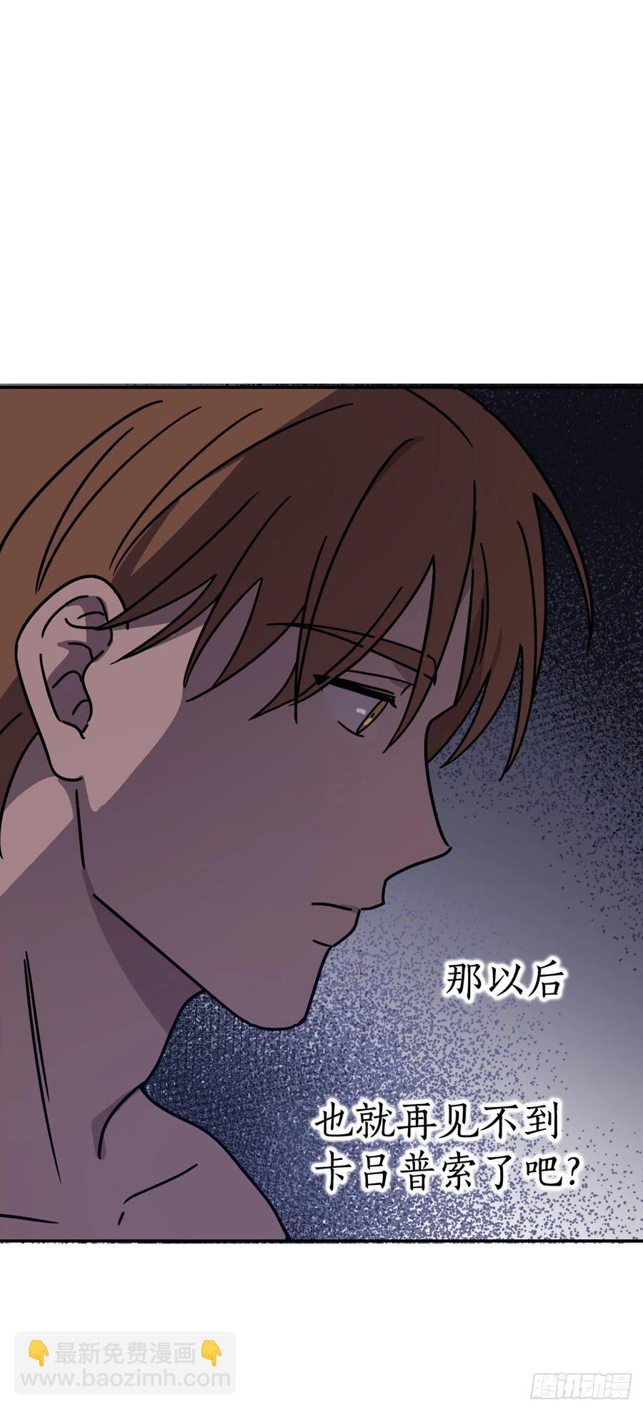 14.亦铭生死未卜(1/2)-第15话