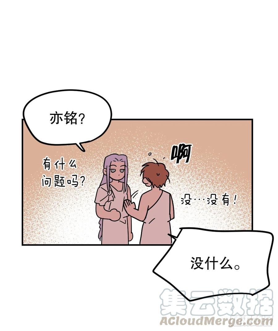 14.亦铭生死未卜(1/2)-第15话