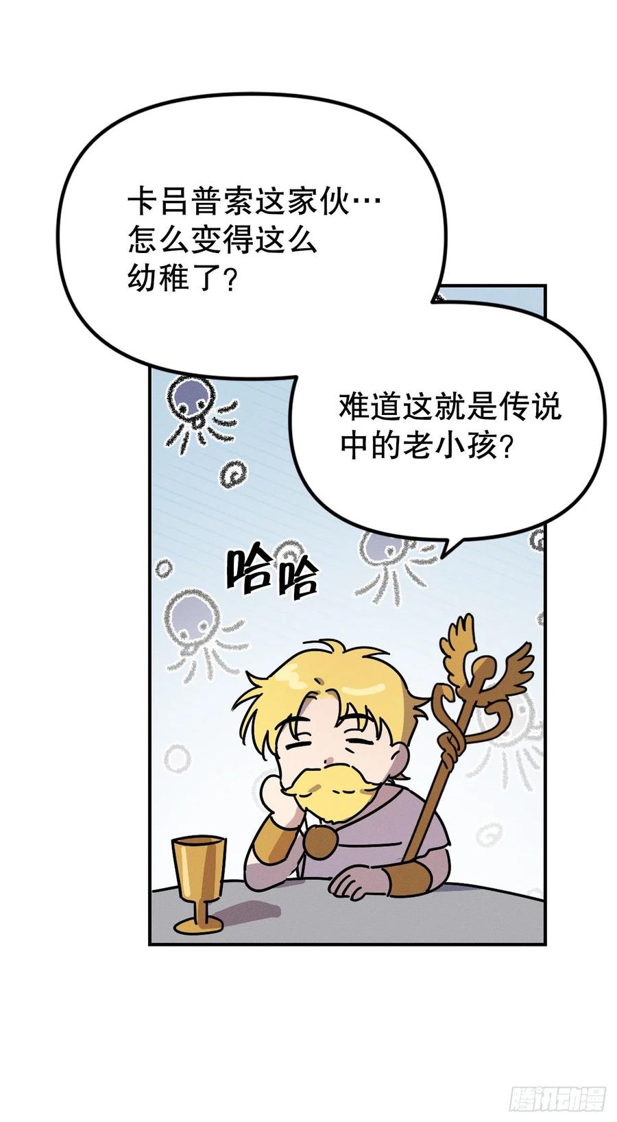 14.亦铭生死未卜(1/2)-第15话