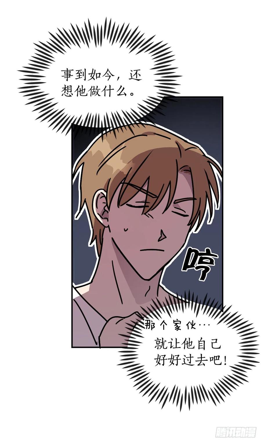 14.亦铭生死未卜(1/2)-第15话