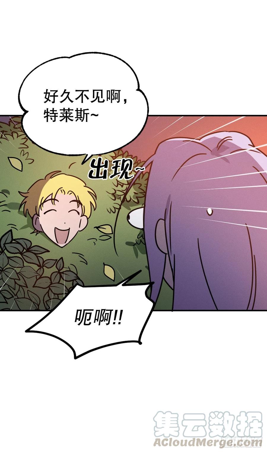 14.亦铭生死未卜(1/2)-第15话