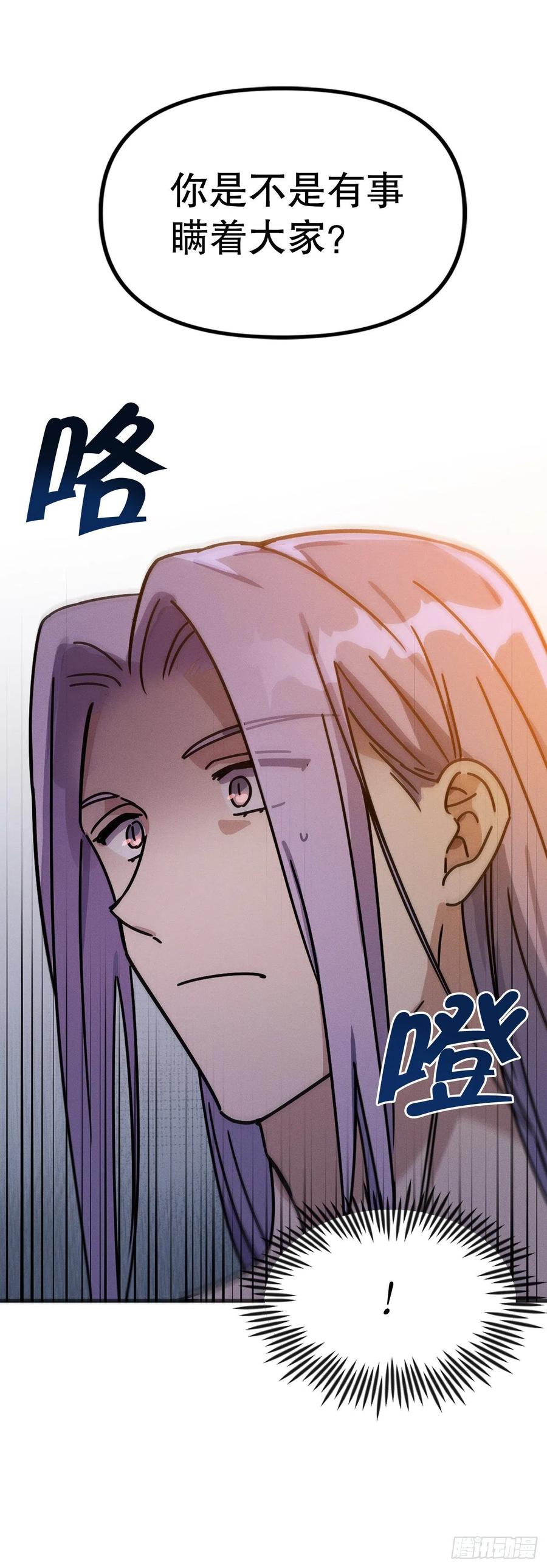 14.亦铭生死未卜(1/2)-第15话