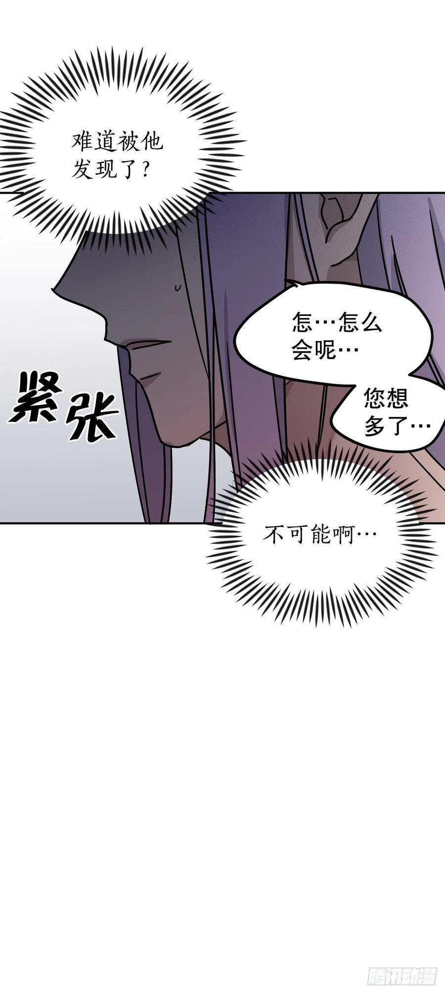 14.亦铭生死未卜(1/2)-第15话