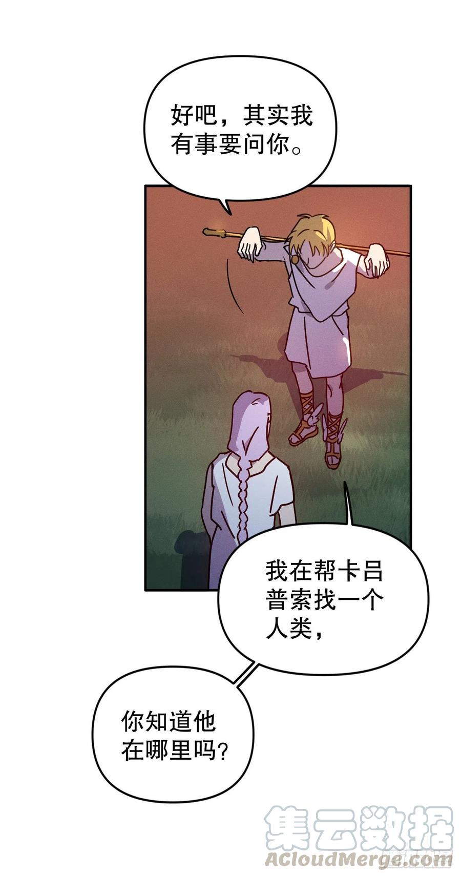 14.亦铭生死未卜(1/2)-第15话