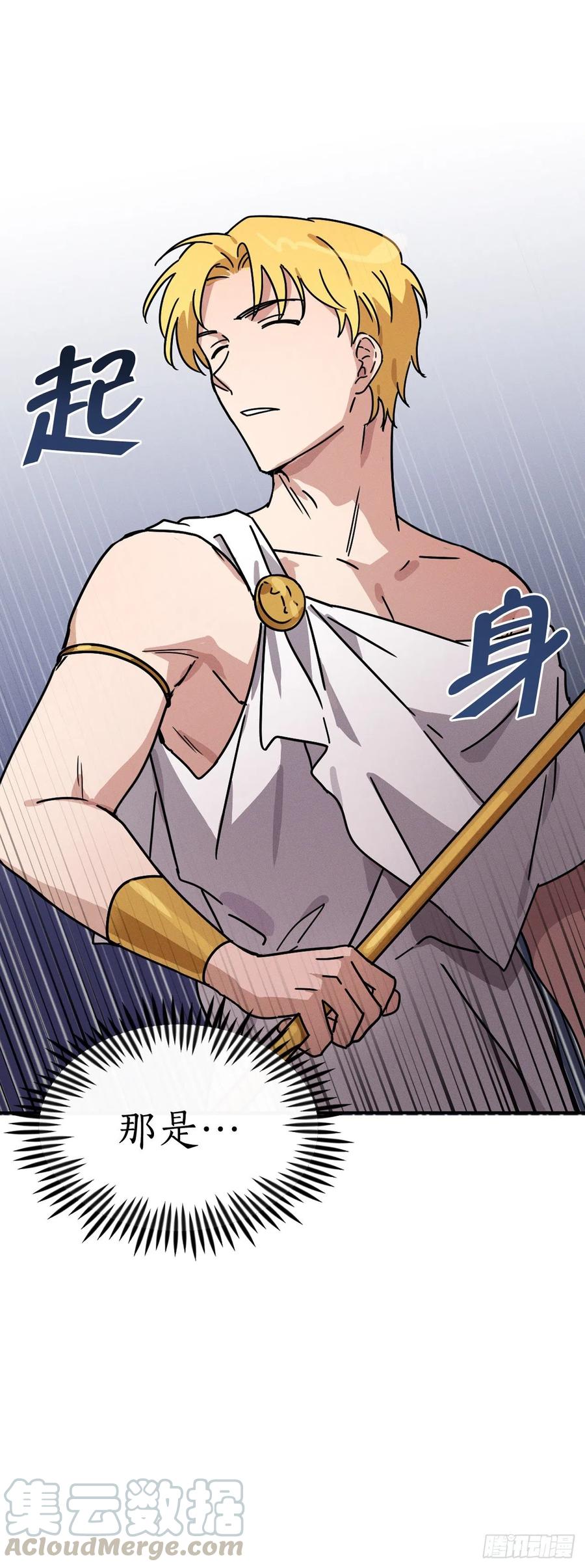 14.亦铭生死未卜(1/2)-第15话