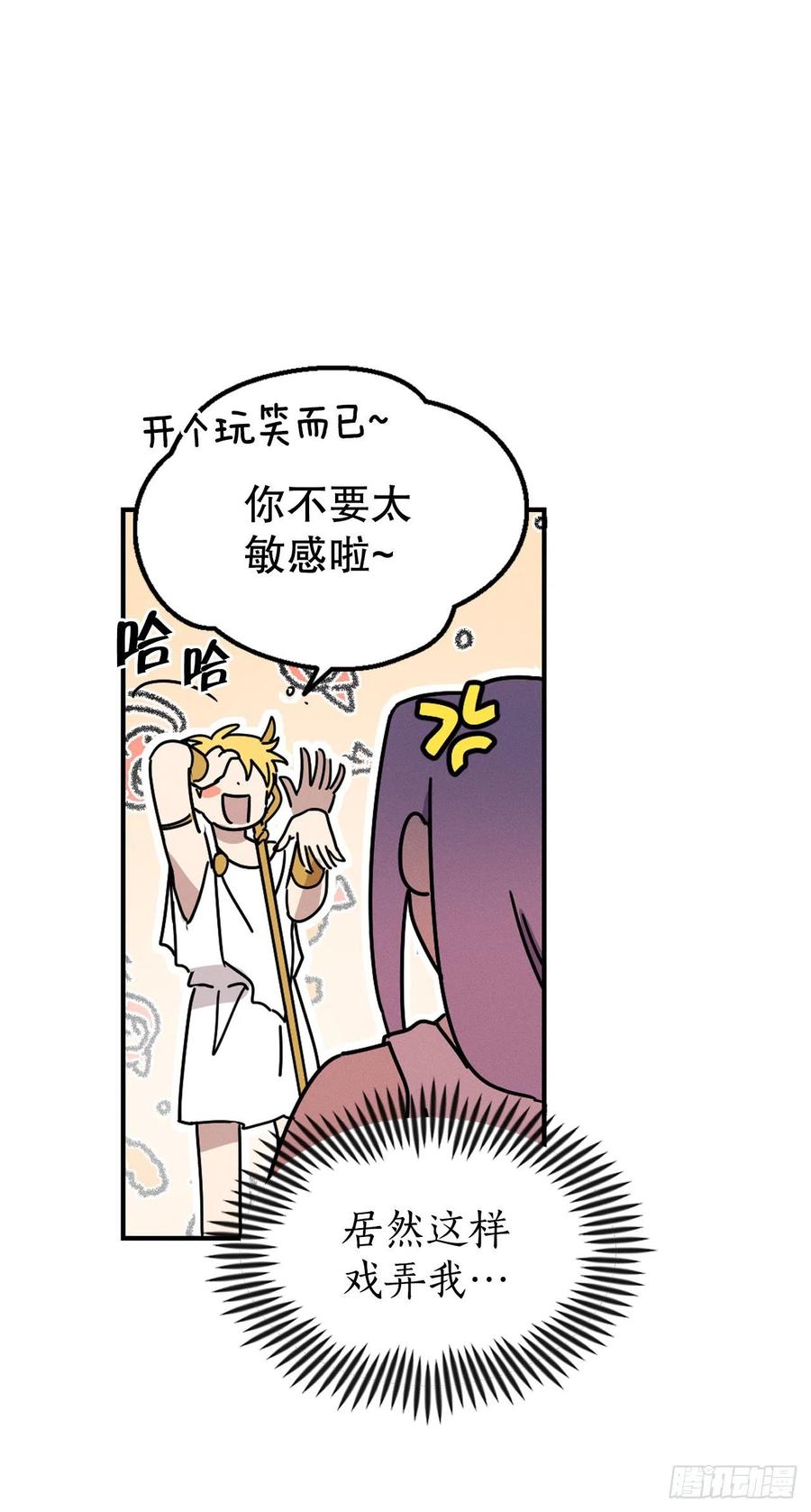 14.亦铭生死未卜(1/2)-第15话