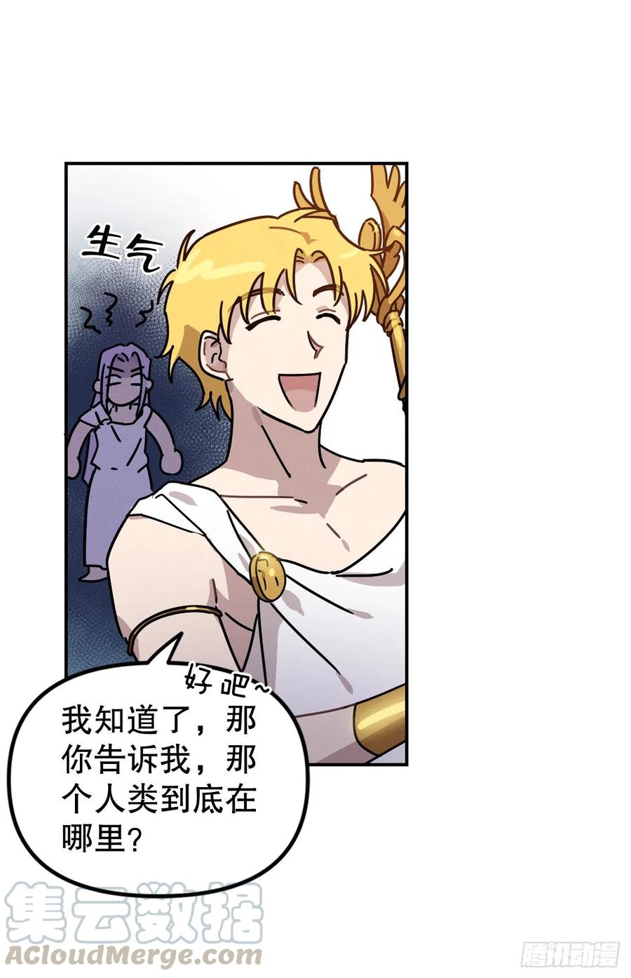 14.亦铭生死未卜(1/2)-第15话