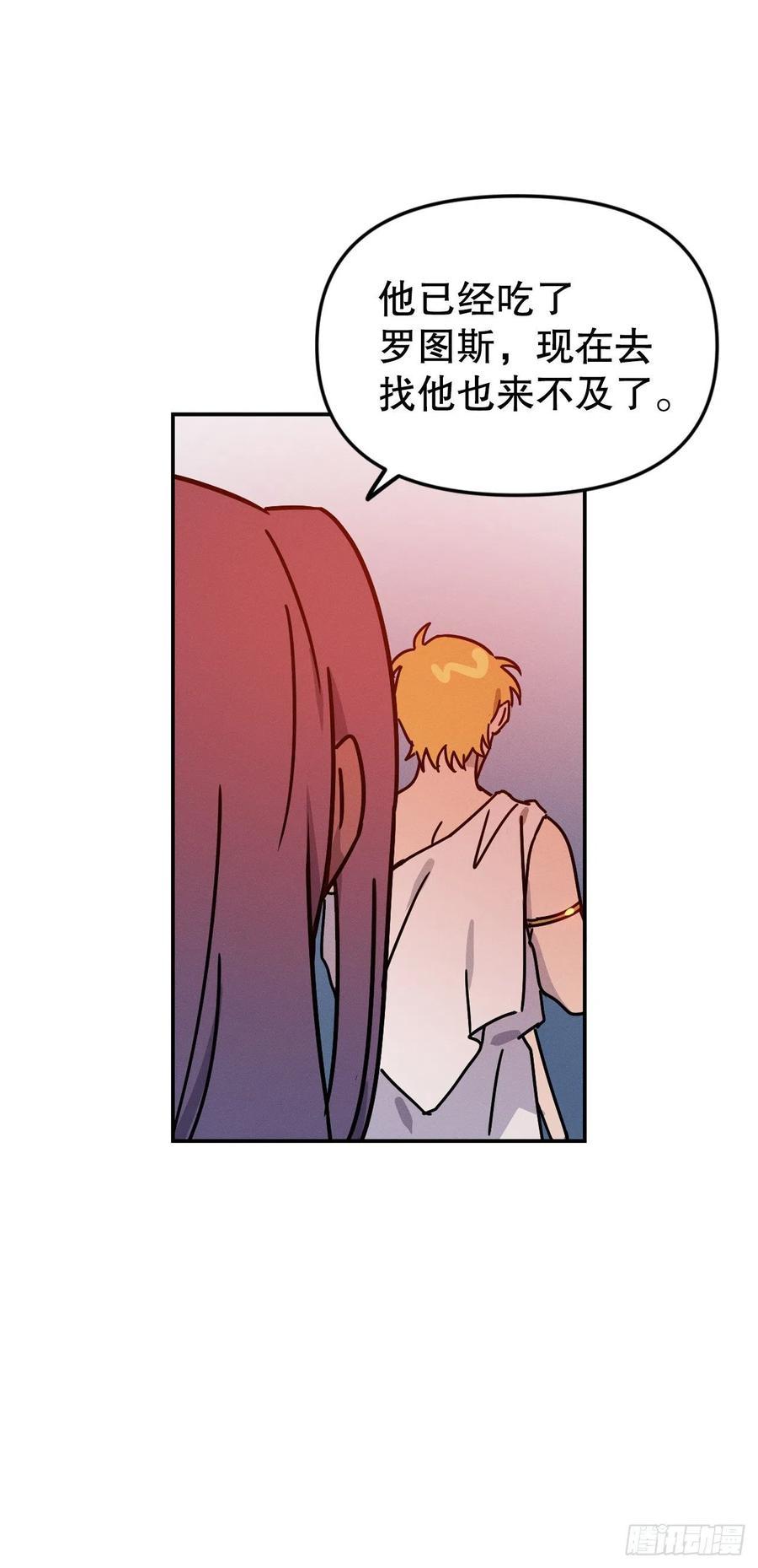 14.亦铭生死未卜(1/2)-第15话