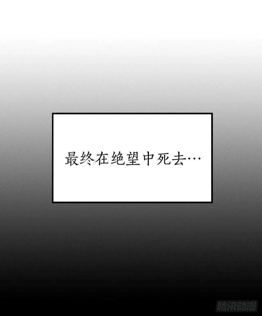 14.亦铭生死未卜(1/2)-第15话