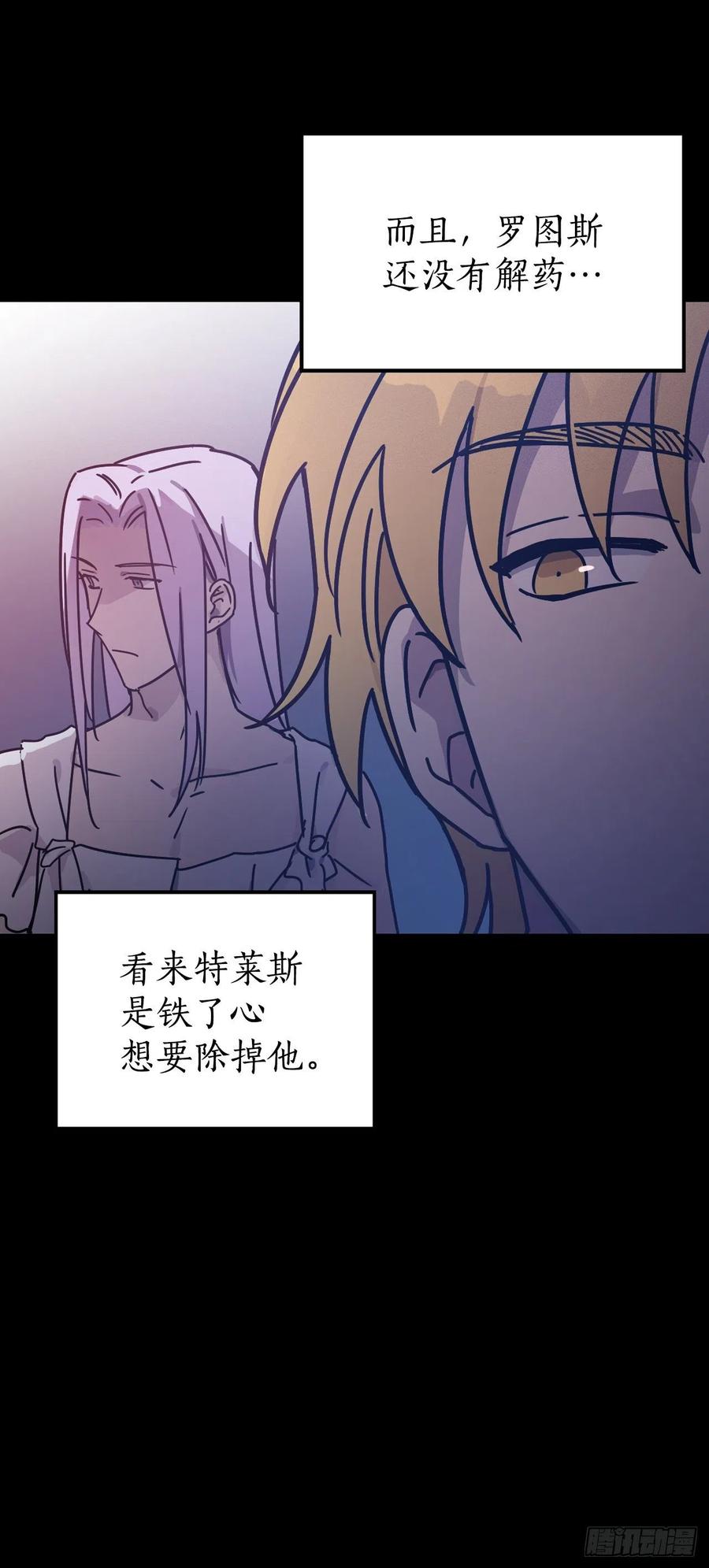 14.亦铭生死未卜(1/2)-第15话