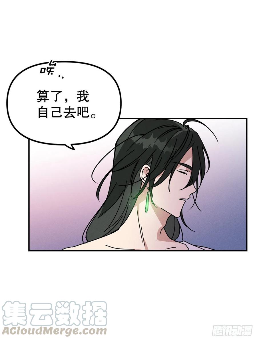 14.亦铭生死未卜(1/2)-第15话