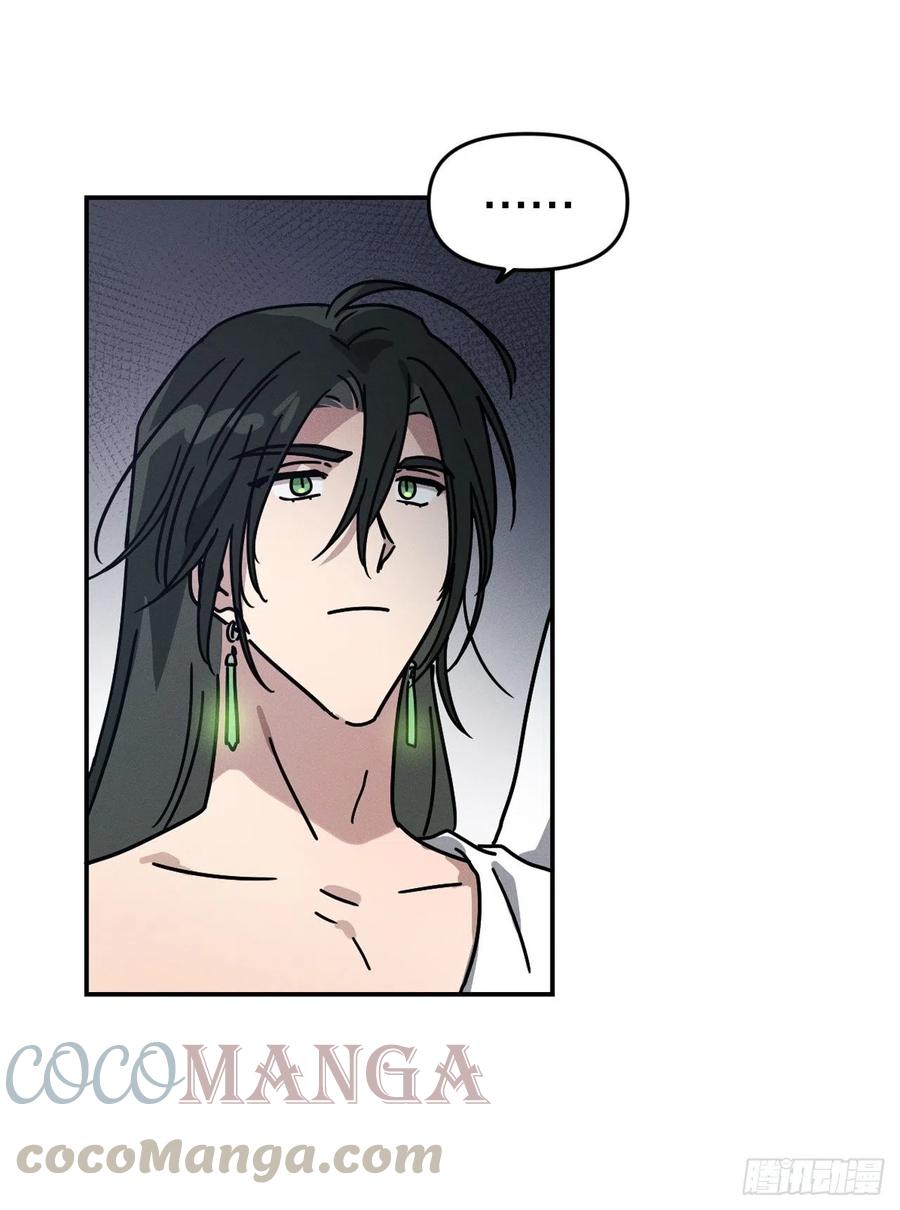 16.与喀耳刻的交易(1/2)-第17话