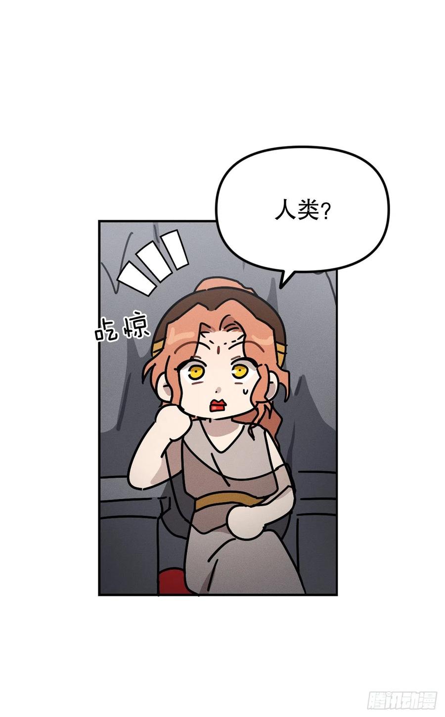 16.与喀耳刻的交易(1/2)-第17话