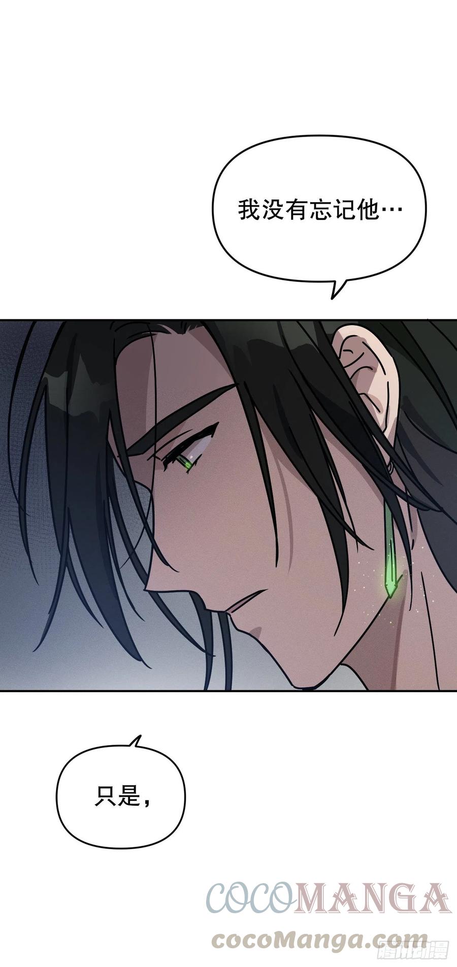 16.与喀耳刻的交易(1/2)-第17话