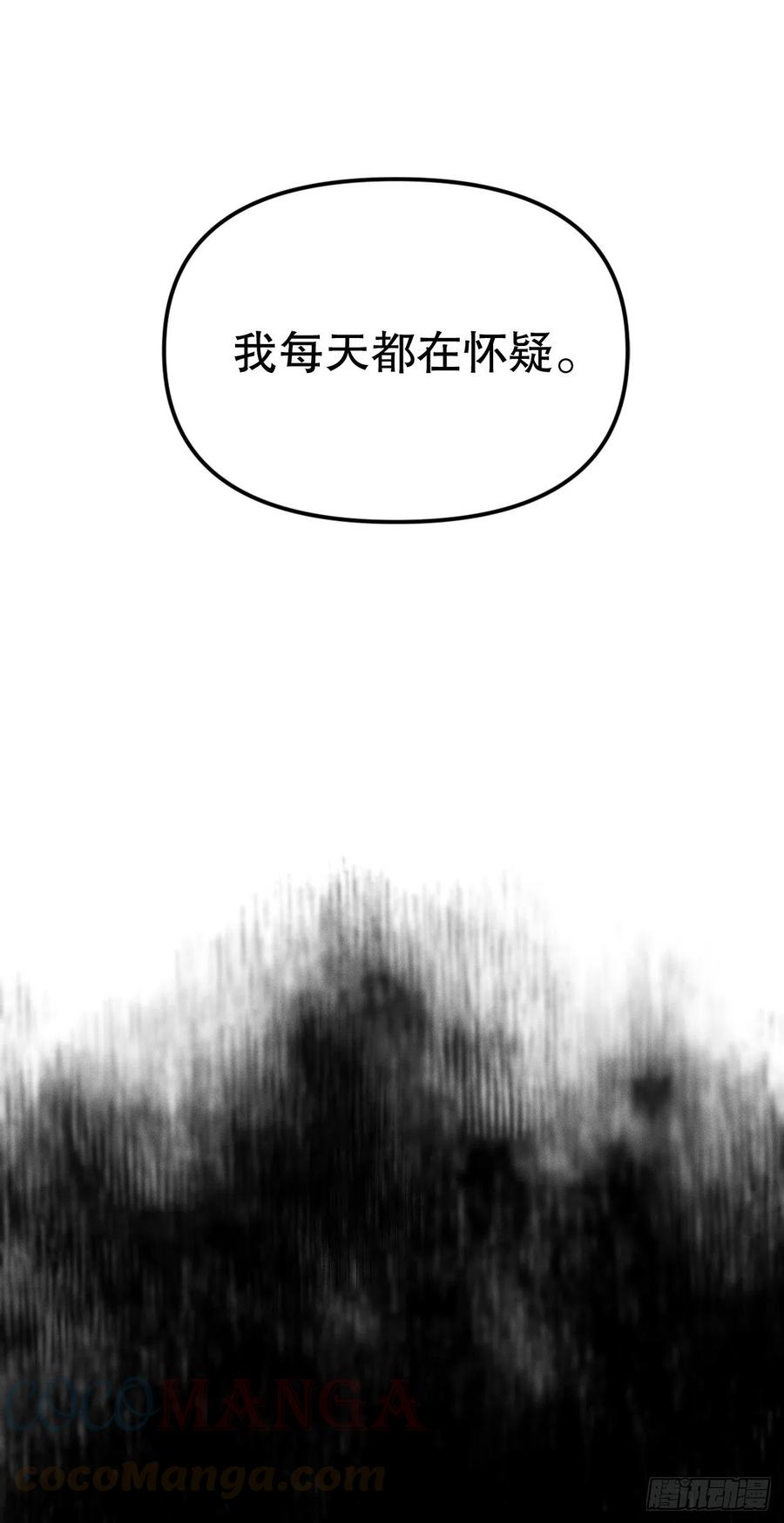 16.与喀耳刻的交易(1/2)-第17话