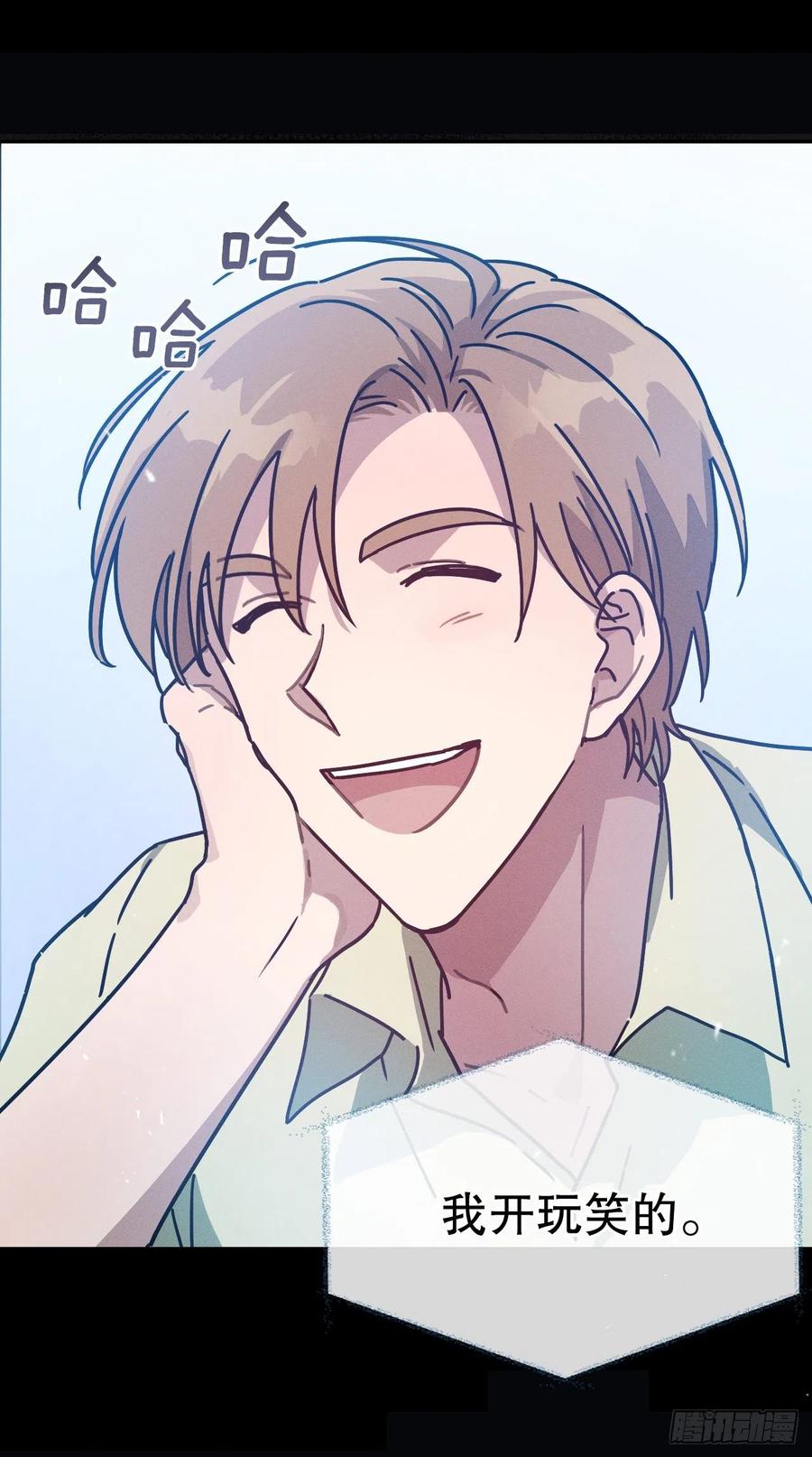 16.与喀耳刻的交易(1/2)-第17话