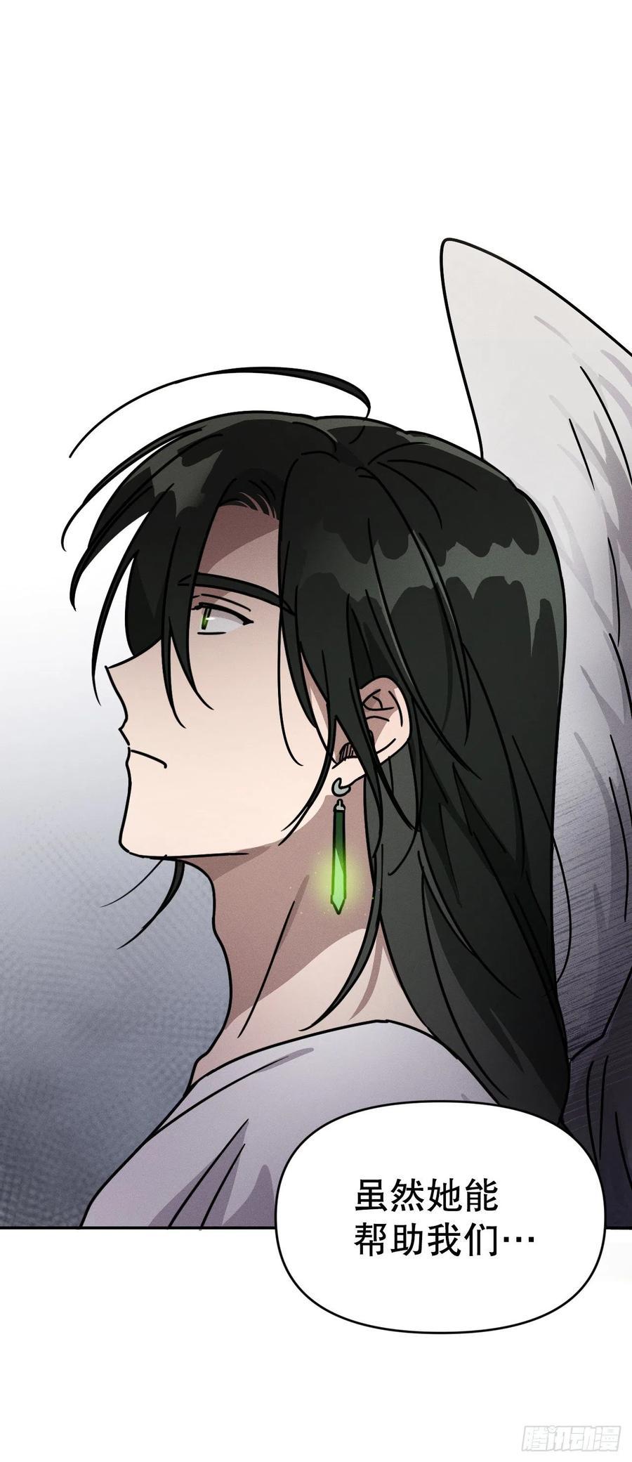 16.与喀耳刻的交易(1/2)-第17话