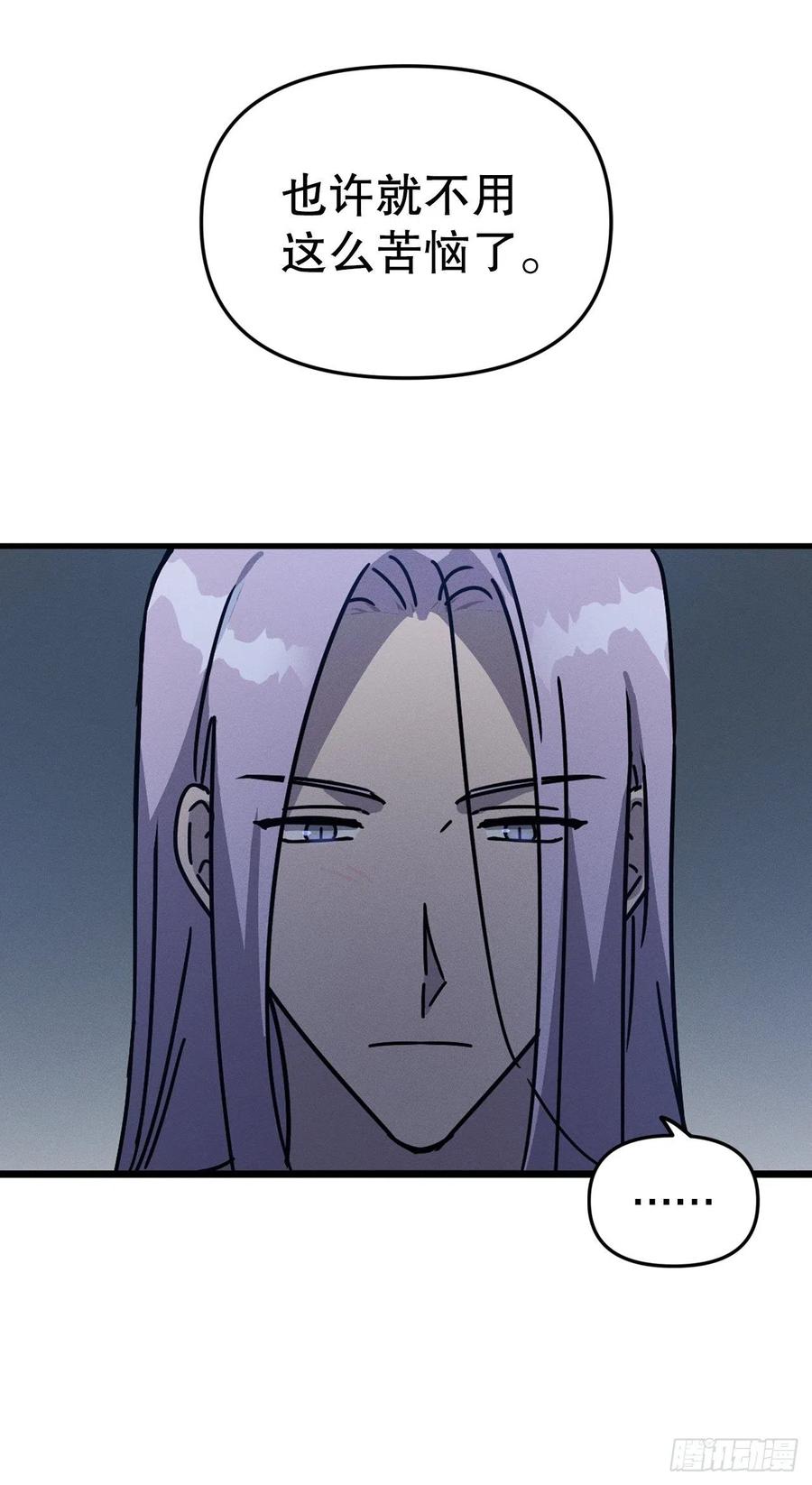 18.亦铭喝下解药(1/2)-第19话