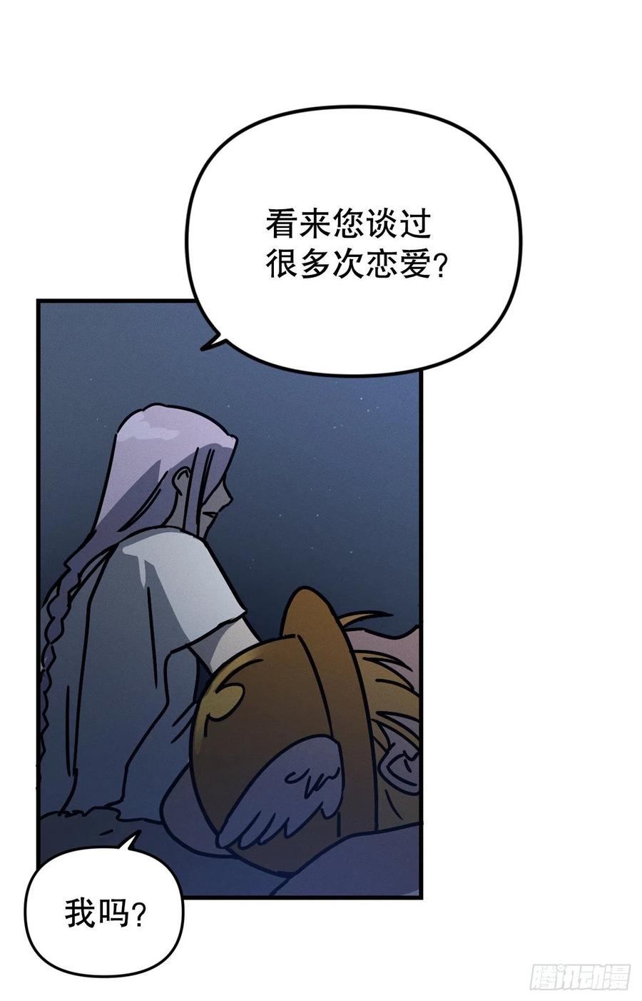 18.亦铭喝下解药(1/2)-第19话