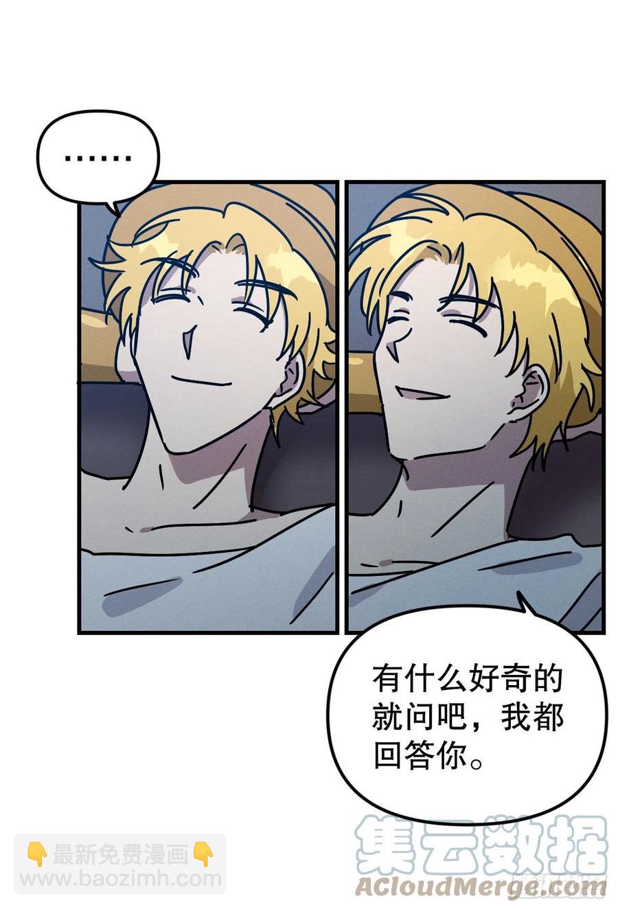 18.亦铭喝下解药(1/2)-第19话