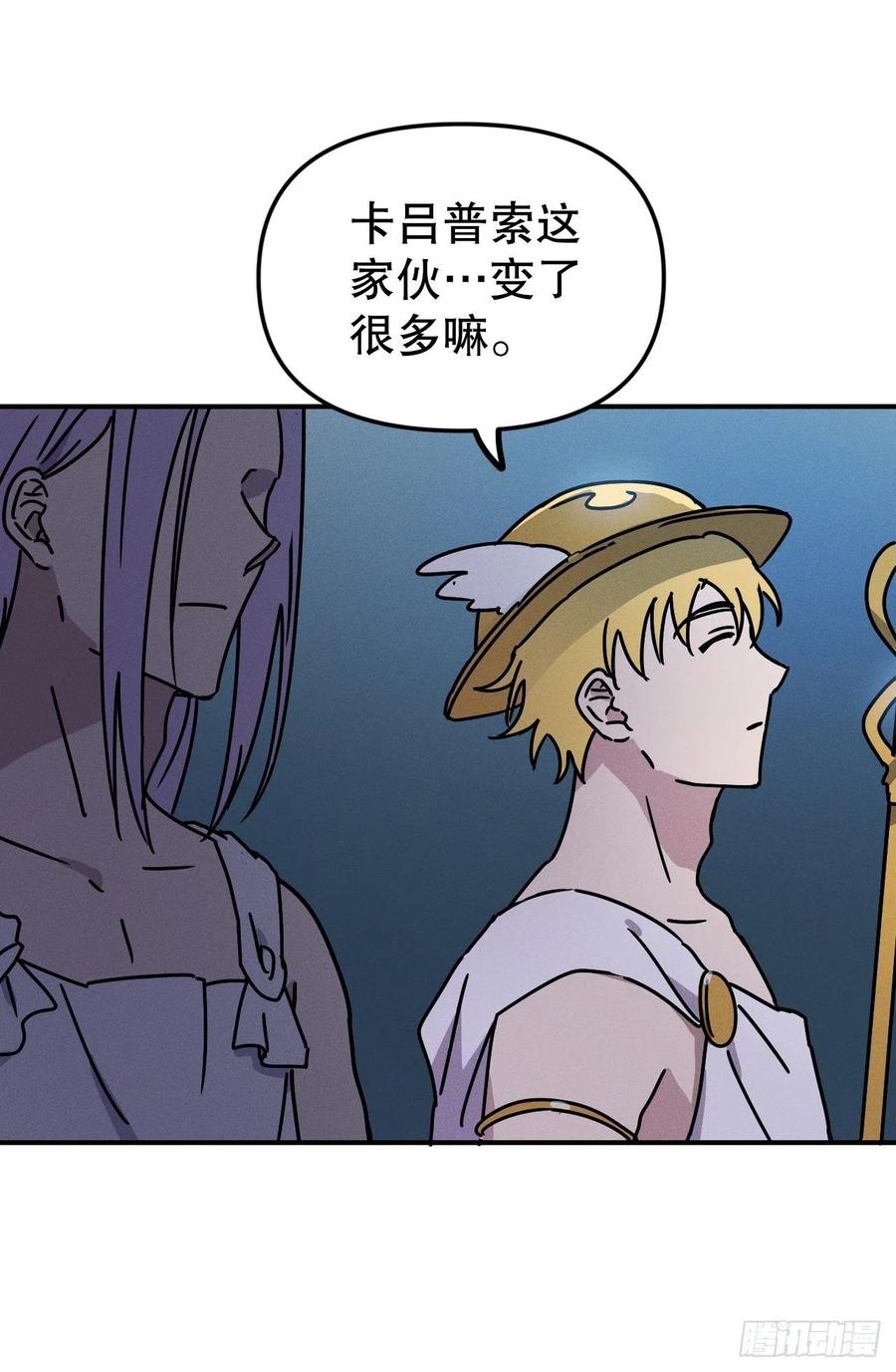 18.亦铭喝下解药(1/2)-第19话