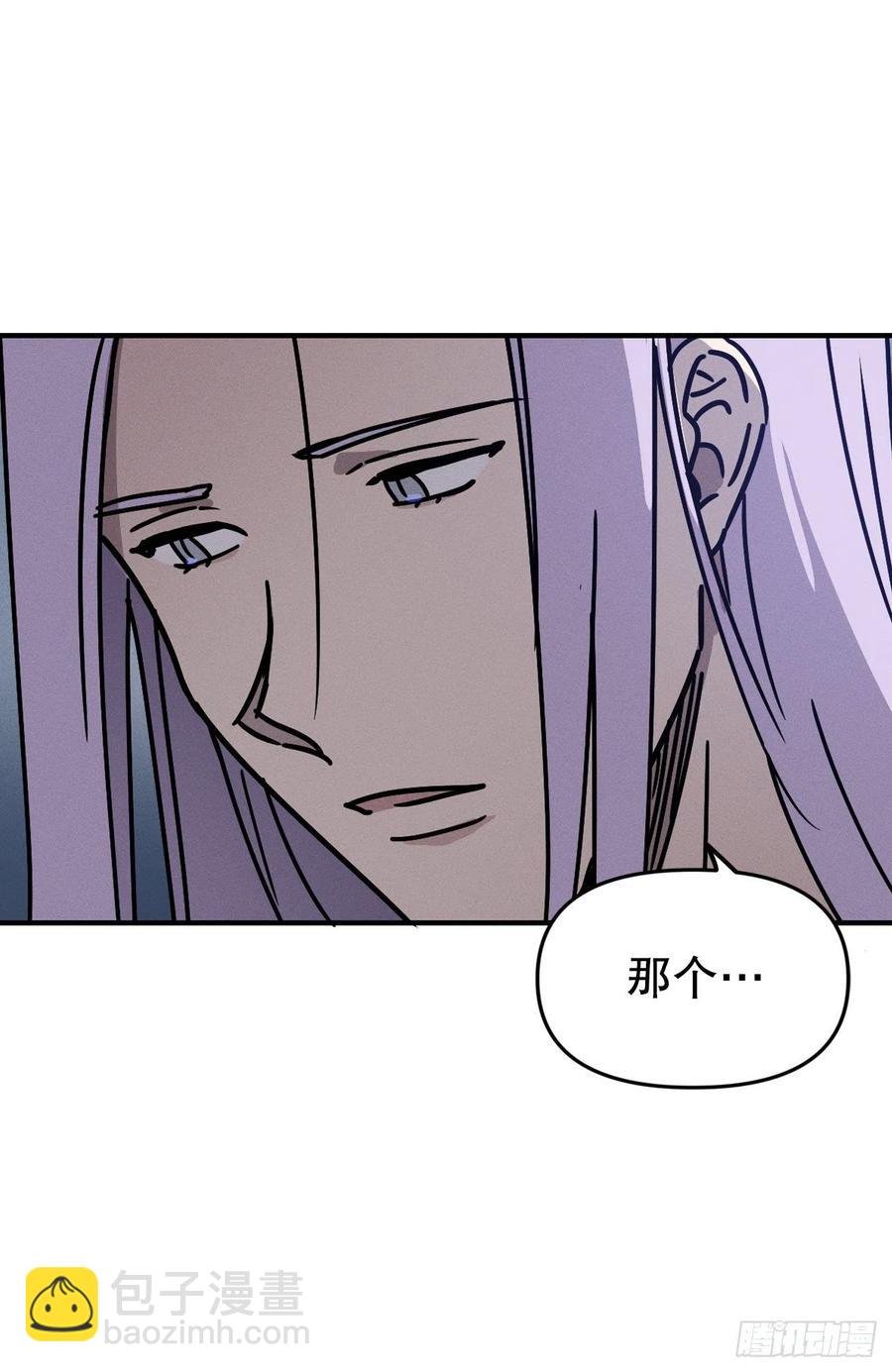 18.亦铭喝下解药(1/2)-第19话