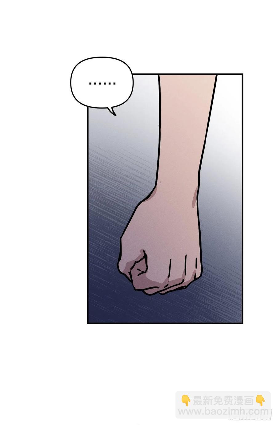 18.亦铭喝下解药(1/2)-第19话