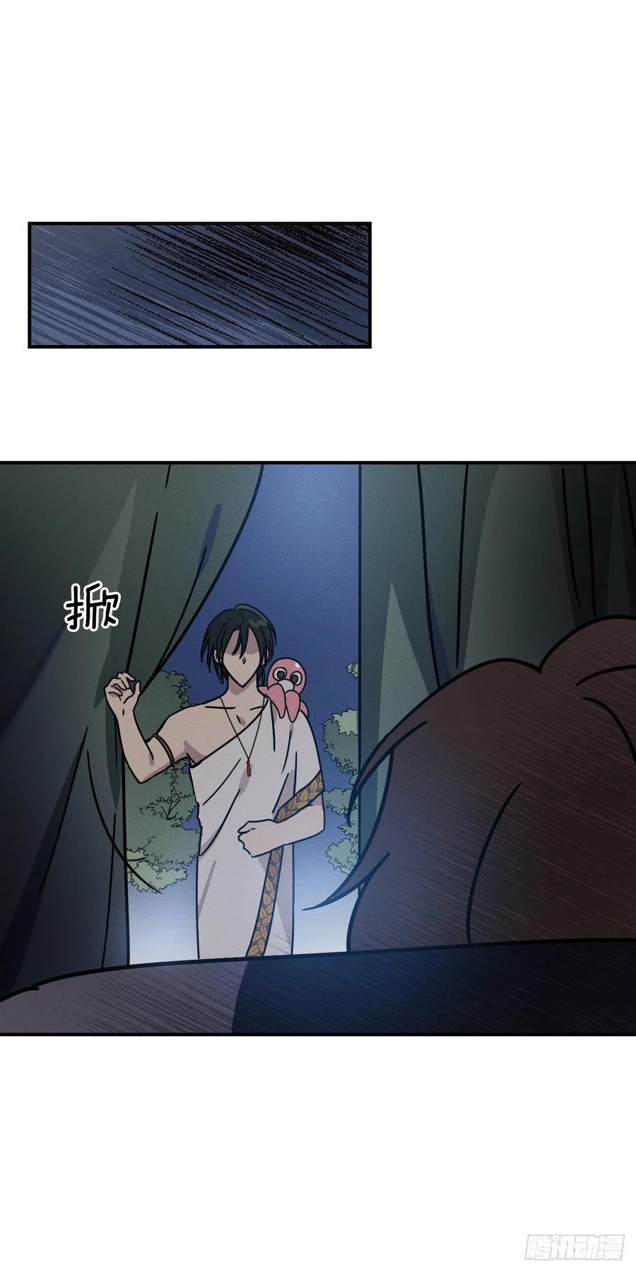 18.亦铭喝下解药(1/2)-第19话