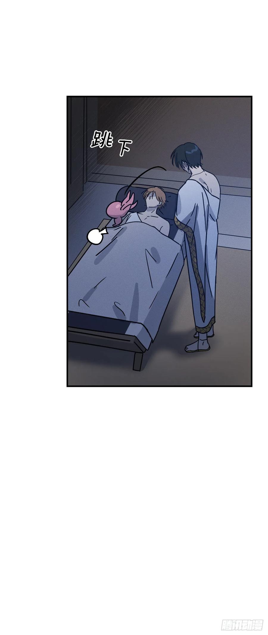 18.亦铭喝下解药(1/2)-第19话