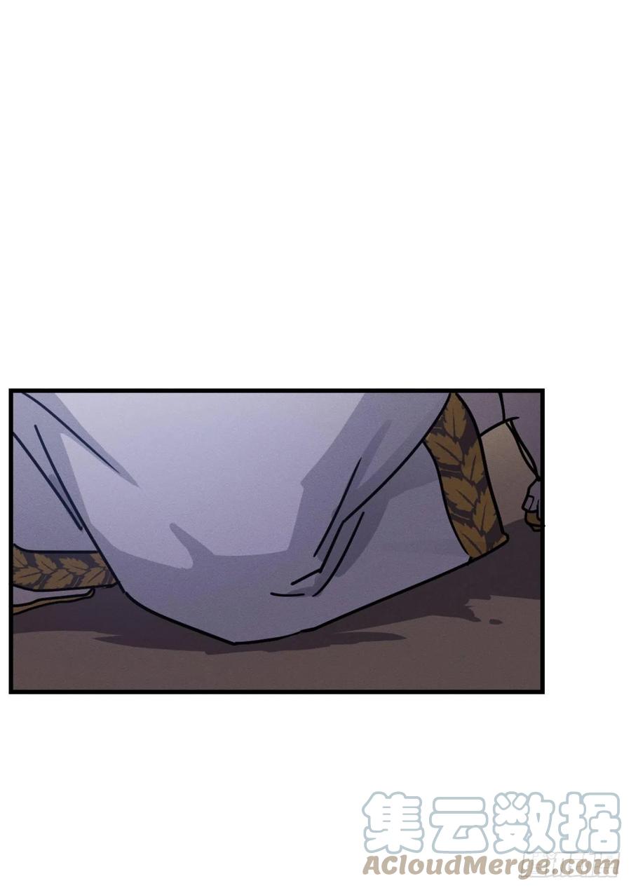 18.亦铭喝下解药(1/2)-第19话